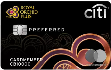 บัตรเครดิตซิตี้ รอยัล ออร์คิด พลัส พรีเฟอร์